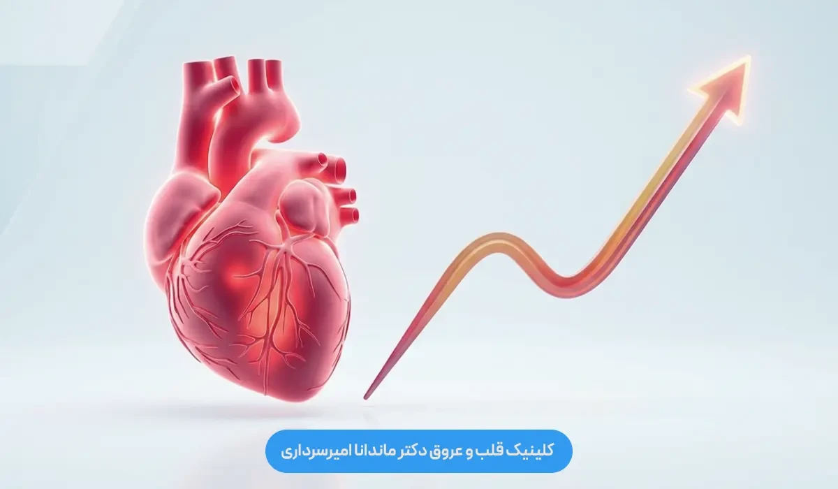 تست ETT در اسکن قلب چیست؟ کاربرد، مراحل و آمادگی‌ها