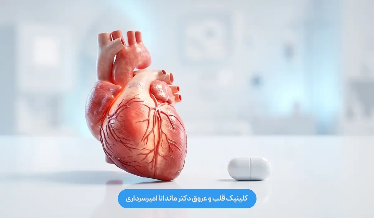 بهترین قرص برای تپش قلب و استرس چیست؟ + معرفی داروها