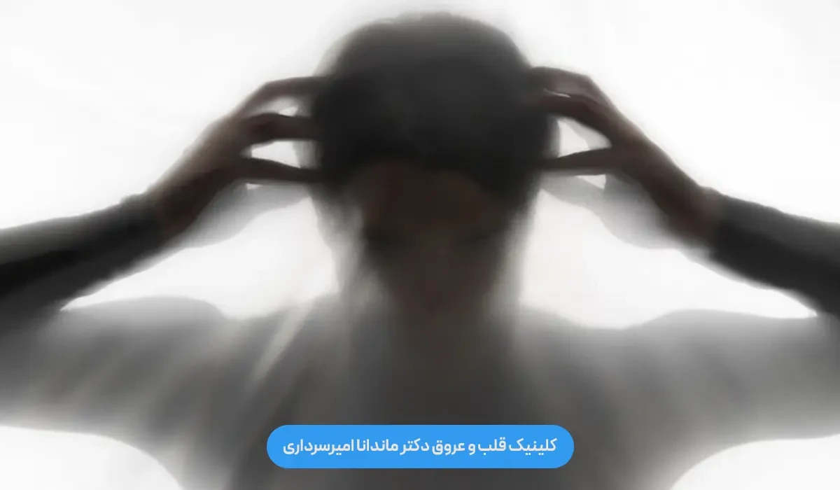 چرا وقتی بلند میشوم سرم گیج میرود؟ (علت سیاهی رفتن چشم + درمان)