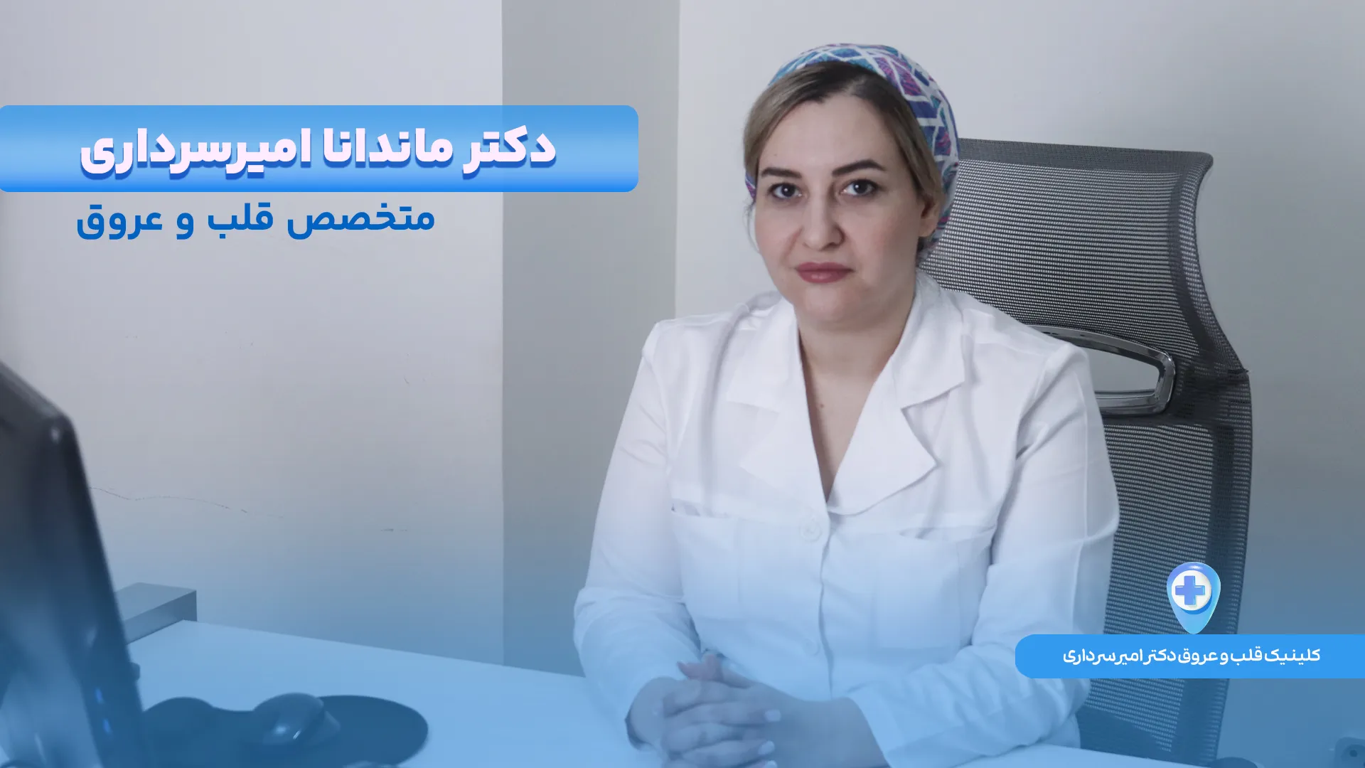 کاور ویدیو معرفی