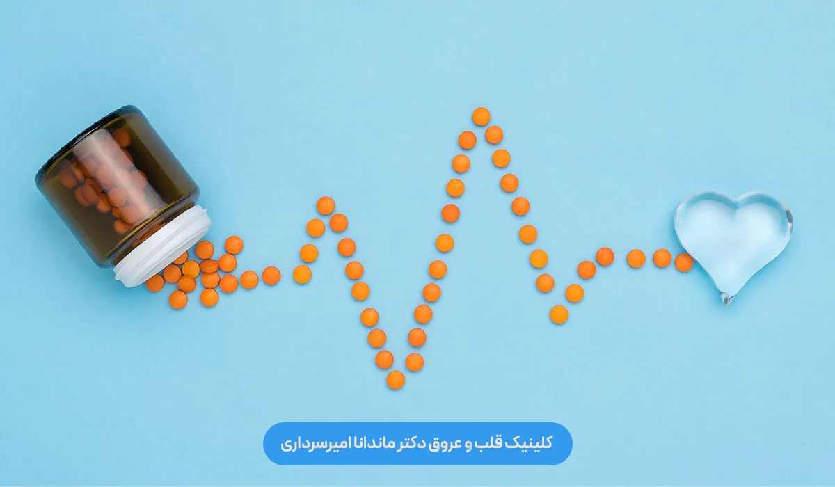 بهترین قرص برای تپش قلب