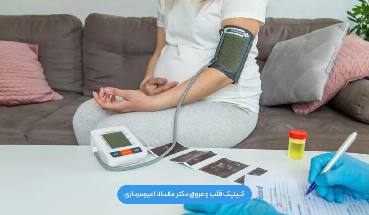 فشار خون بارداری