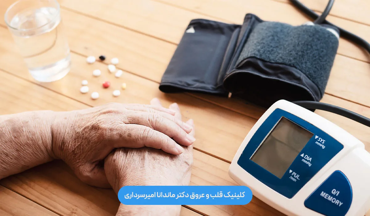 فشار خون نرمال برای هر سن چقدر باید باشد؟