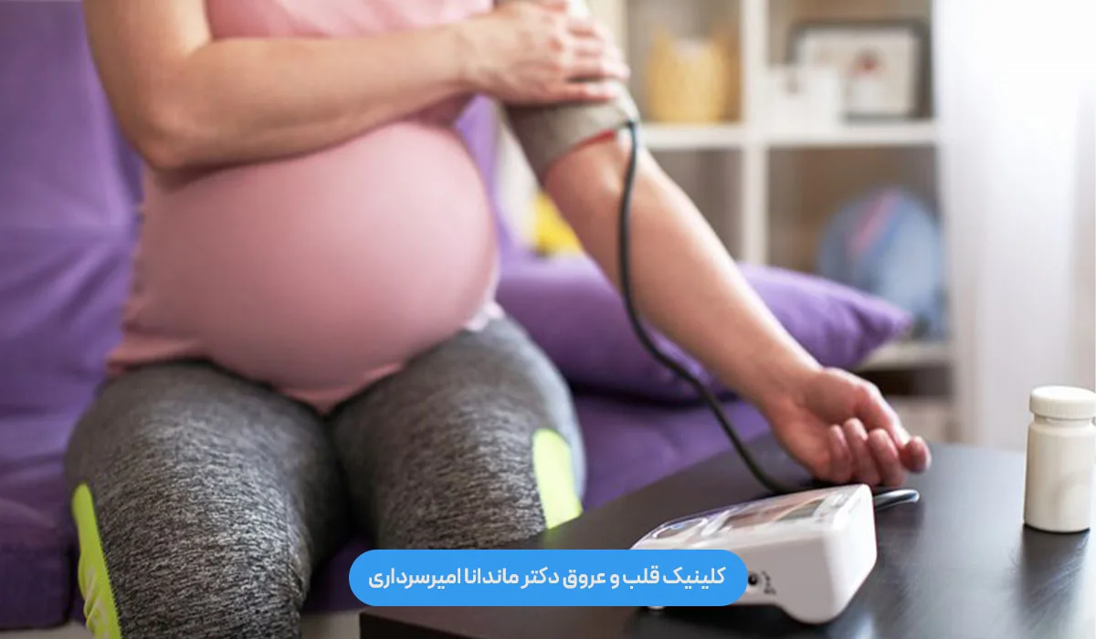 فشار خون در بارداری