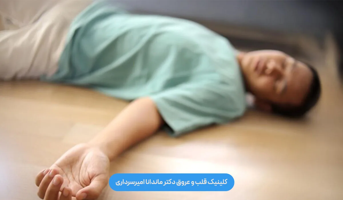 سرگیجه هنگام ایستادن خطرناک است یا خیر؟
