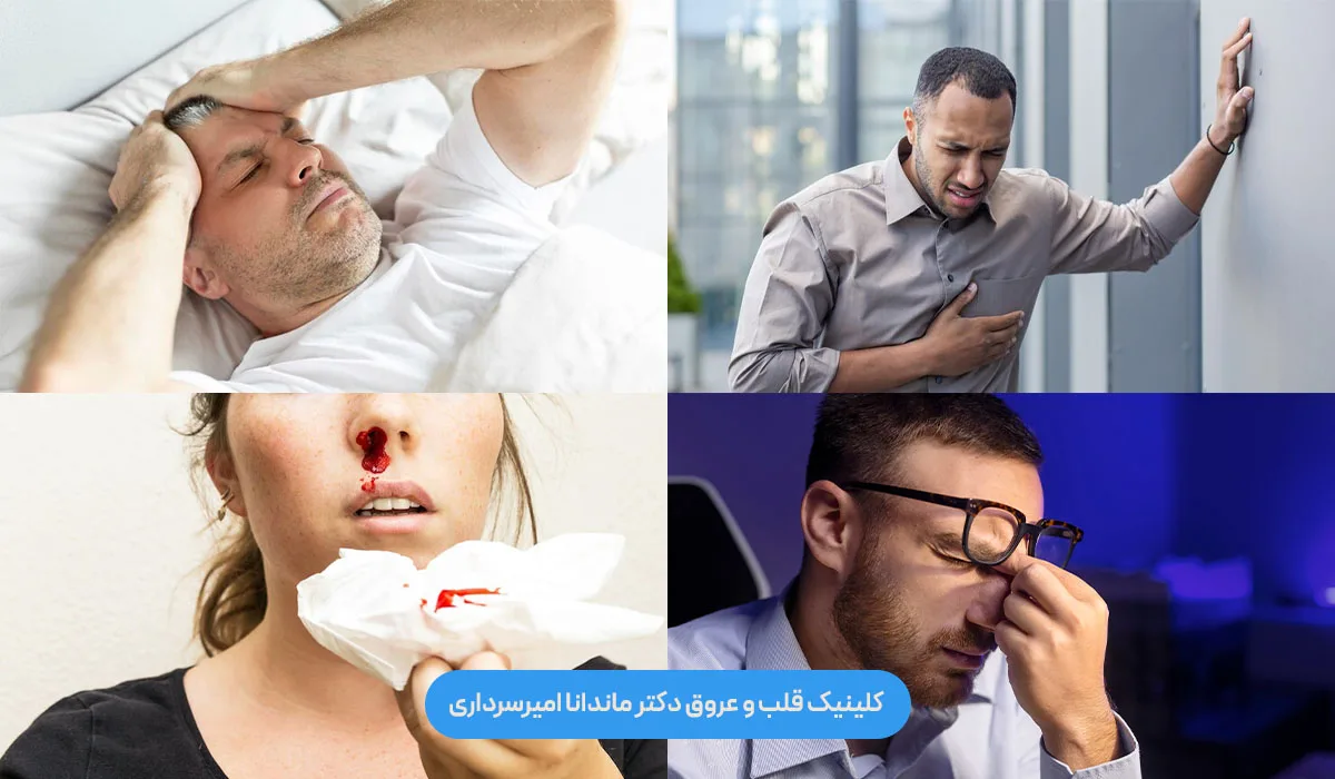علائم فشار خون بالا چیست؟