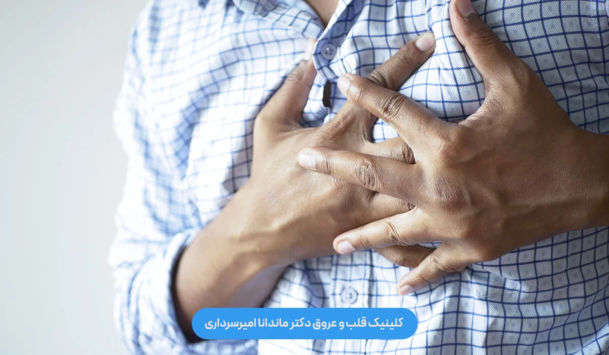 قرص تپش قلب بدون نسخه