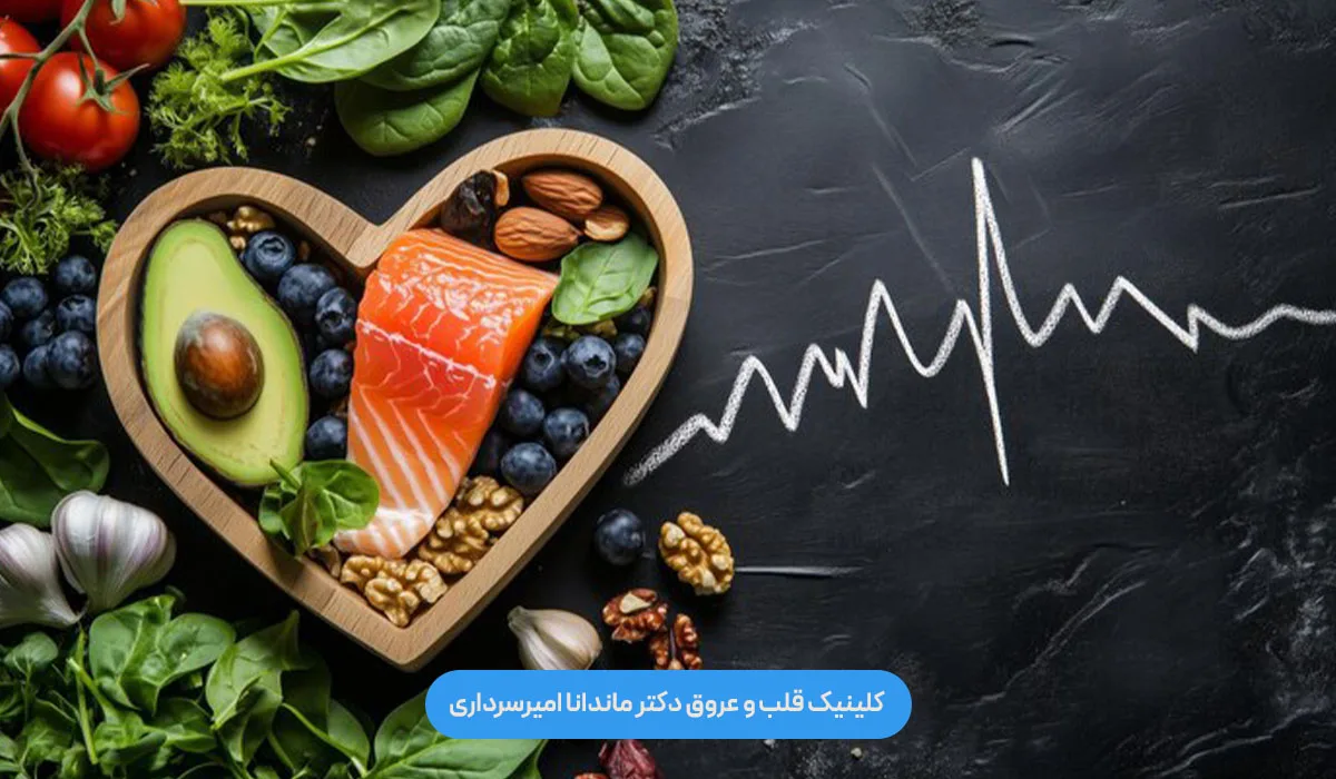 اصول اولیه رژیم غذایی DASH
