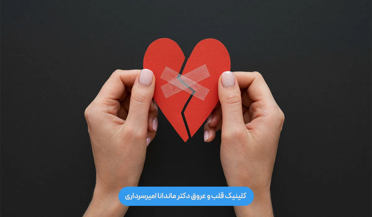آیا استرس ناگهانی باعث حمله قلبی می شود؟